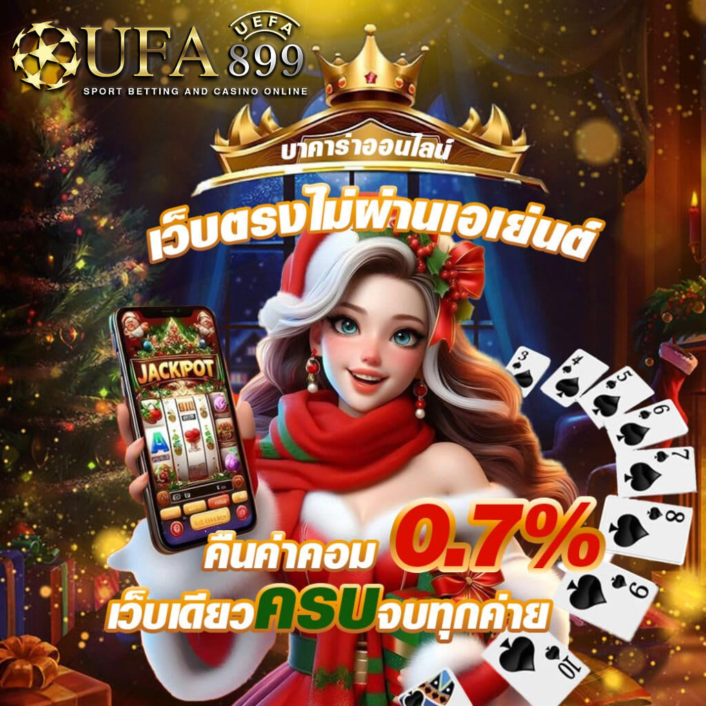 666สล็อต123